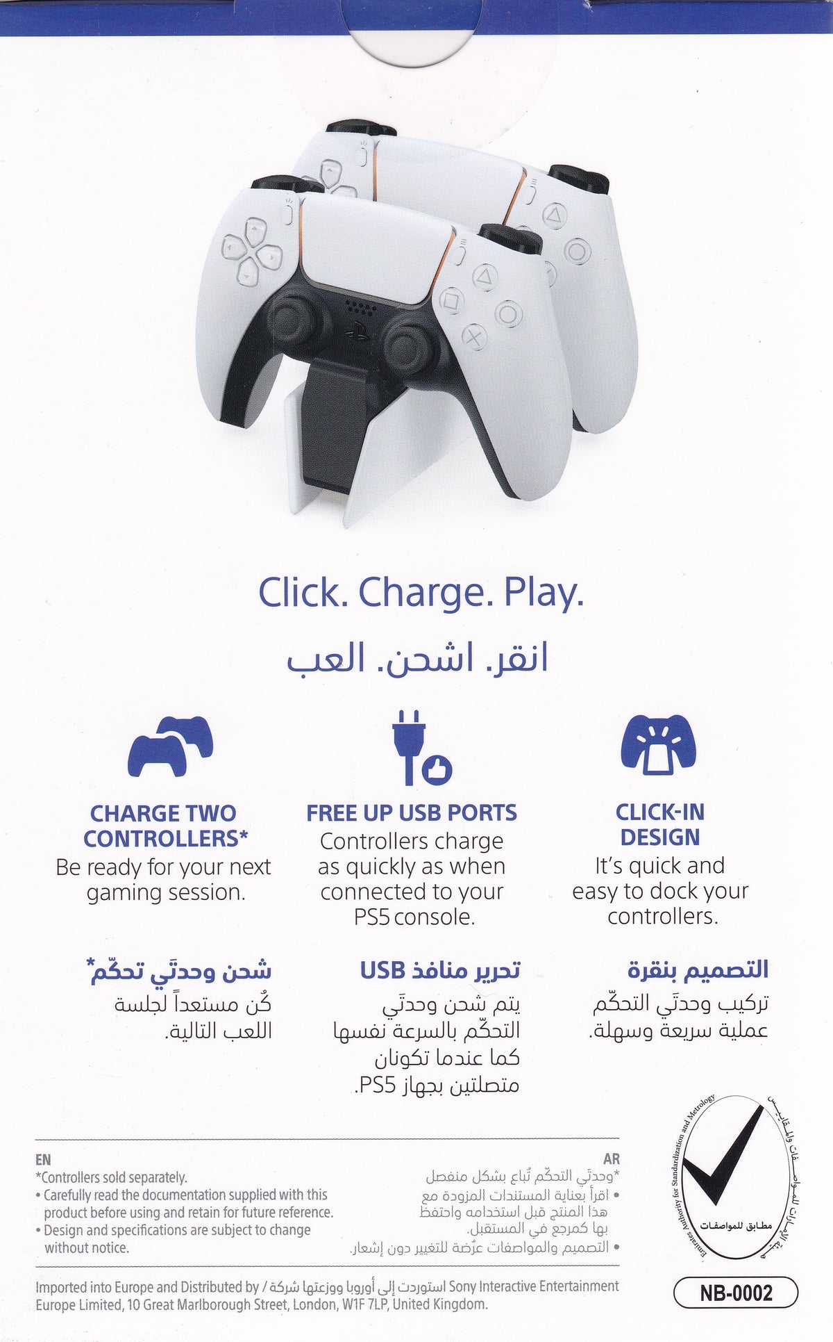 Sony PS5 DualSense Charging Station – UK Plug