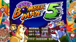 Super Bomberman Collection - PlayStation 5